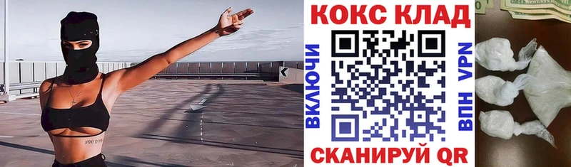 Где продают наркотики Грозный Каннабис  Cocaine  ГАШ  Меф мяу мяу 
