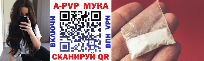 Alfa_PVP СК КРИС  hydra ссылки  Грозный  наркошоп 