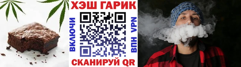 Еда ТГК марихуана  Грозный 
