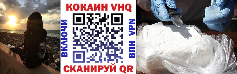 Cocaine 98% сколько стоит Грозный