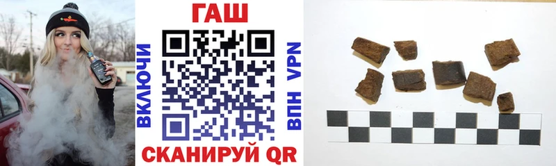 ГАШИШ VHQ  даркнет сайт  Грозный 