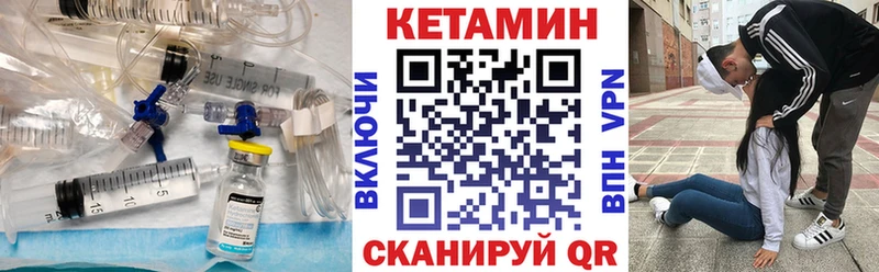 hydra как войти  купить наркотики цена  Грозный  КЕТАМИН ketamine 