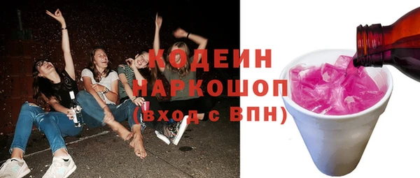 MDMA Майский