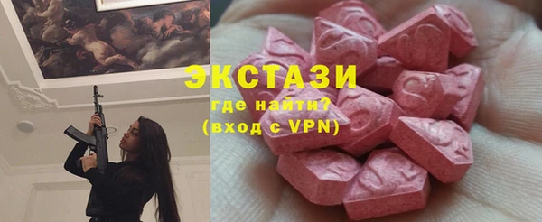 тгк Магас