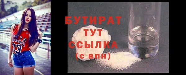 MDMA Майский