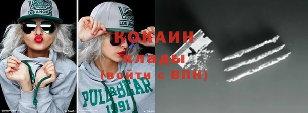 MDMA Майский