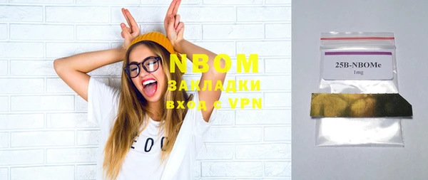 тгк Магас