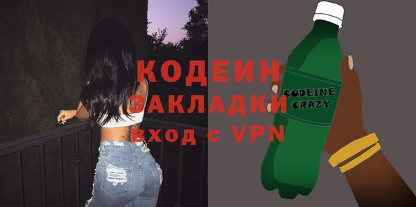 крисы Лихославль