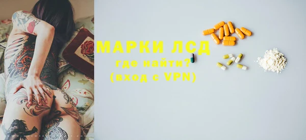 MDMA Майский