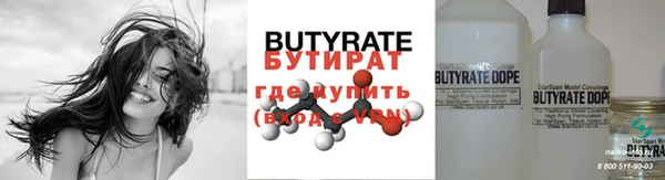 крисы Лихославль
