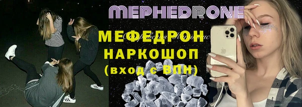 MDMA Майский