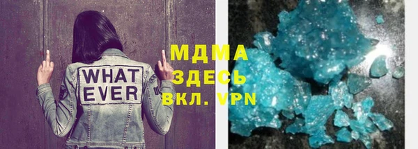 мдма Магадан