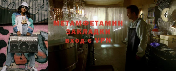 MDMA Майский
