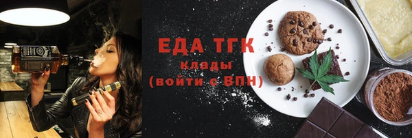 тгк Магас