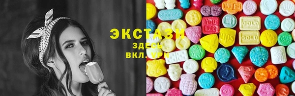 MDMA Майский