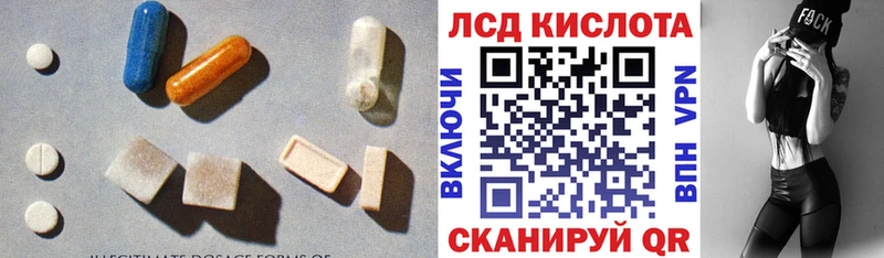 ЛСД экстази ecstasy  Грозный 