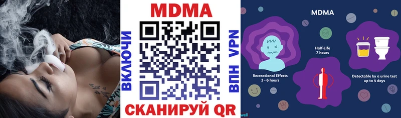 MDMA VHQ  Грозный 