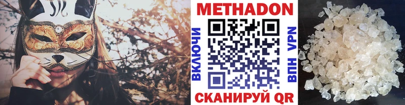 закладки  Грозный  Метадон VHQ 