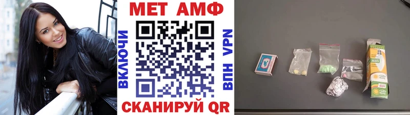 нарко площадка наркотические препараты  где можно купить наркотик  Грозный  Первитин витя 
