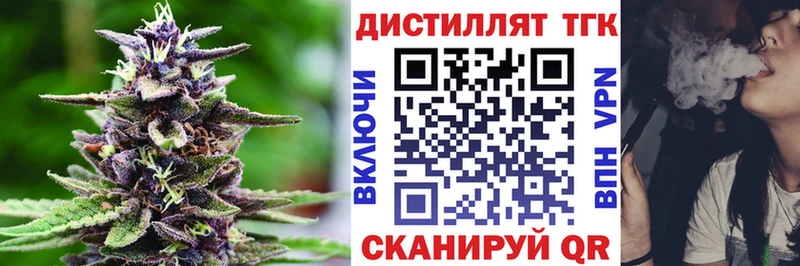 ТГК Wax  где продают   Грозный 